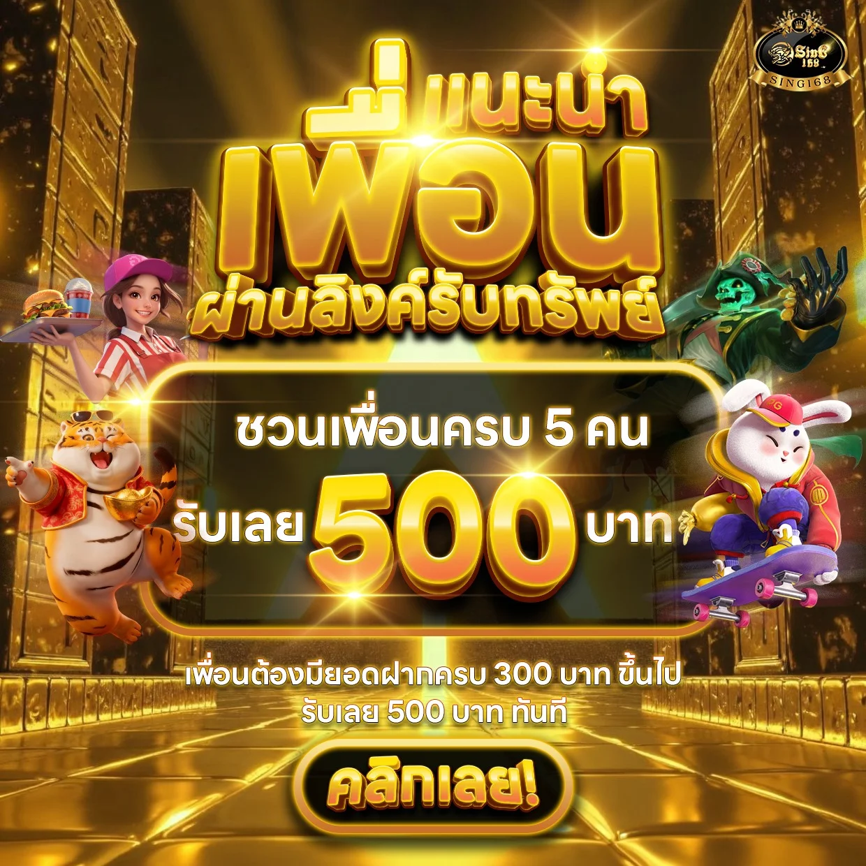 คาสิโนสด SING168 บาคาร่า รูเล็ต ดีลเลอร์สดถ่ายทอดจากสตูดิโอ