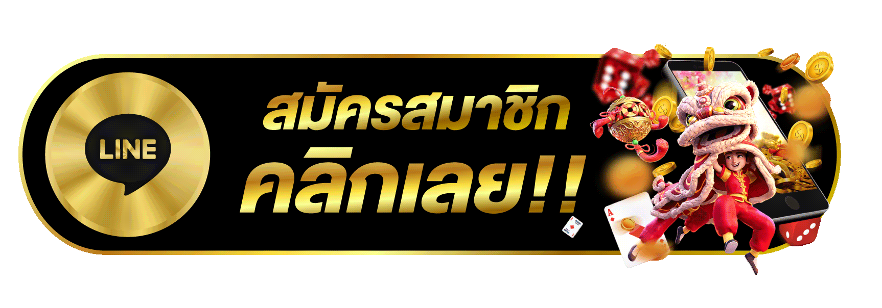 ทางเข้าเล่น SING168 ลิงก์ใหม่ล่าสุด เข้าได้ตลอด 24 ชั่วโมง