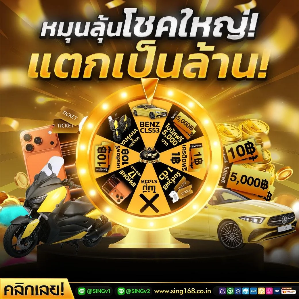 หน้าแรก SING168 เว็บพนันออนไลน์ครบวงจร สล็อต คาสิโน กีฬา