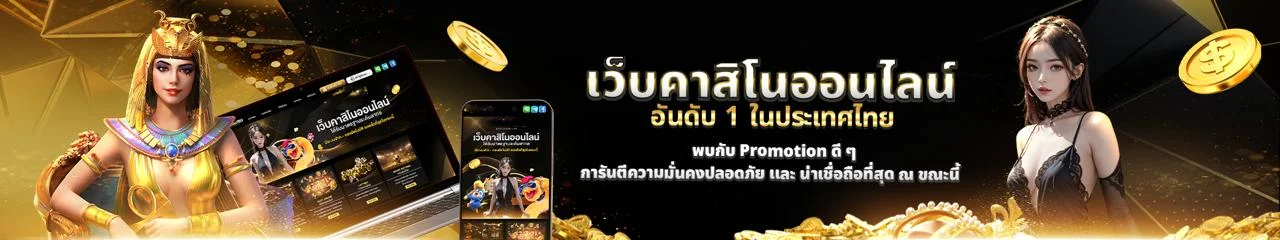 ระบบฝากถอนออโต้ SING168 ไม่มีขั้นต่ำ ดำเนินการอัตโนมัติภายใน 30 วินาที
