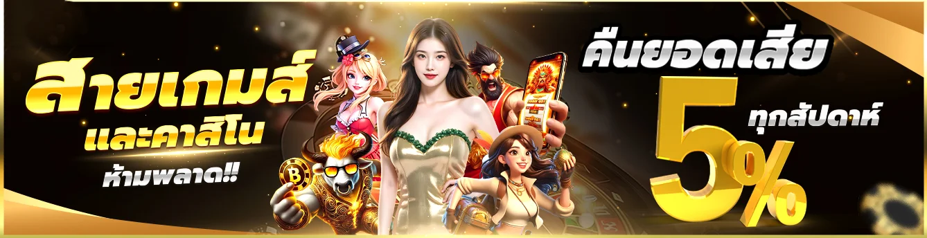 SING168 ทางเข้าเว็บตรง สล็อต คาสิโน แทงบอล หวยครบจบ