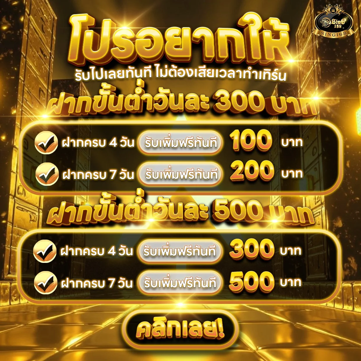 สล็อตออนไลน์ SING168 เกมสล็อตค่ายดัง PG Pragmatic Play JILI